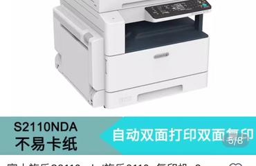两分起租，专业服务——南昌复印机出租与办公设备租赁解析