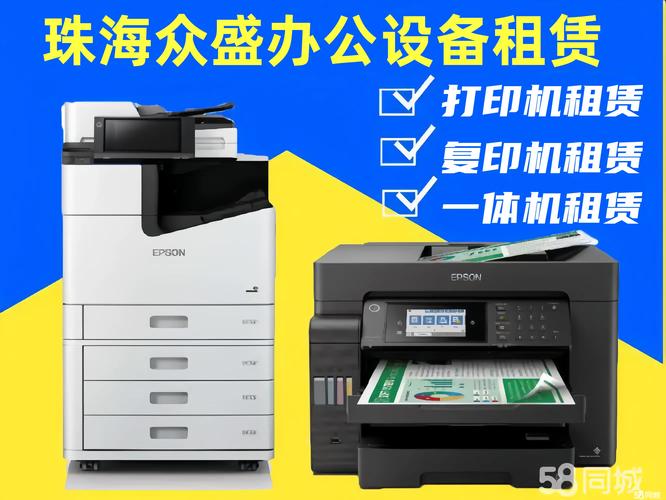 免押金办公设备租赁 打印、复印、维修、耗材一站式解决方案